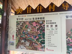 -海南槟榔谷黎苗文化旅游区