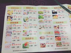 菜单-桃源尚品海鲜酒楼(京港澳高速店)