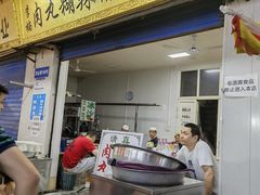 -清真李唯一优质肉丸糊辣汤
