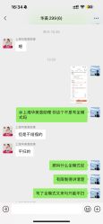 -上海华美医疗美容医院