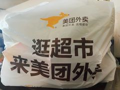 -超市发(会城门店)