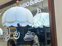 -小飞象面包公社(珠江路金鹰店)