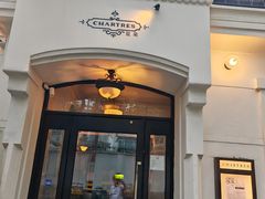 -夏朵花园(复兴西路店)