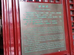 -上海白云观