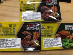 -周黑鸭(合肥滨湖区庐州大道悦方购物中心店)