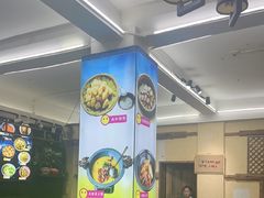 -隆源山寨土菜馆