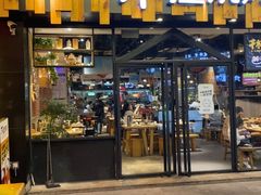 -木屋烧烤(岗顶二店)