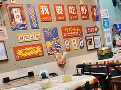 -吴记口味馆