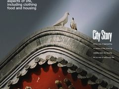 -天津大悲禅院