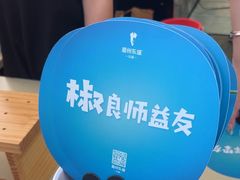 -眉州东坡(春秀路店)