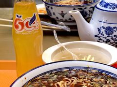 -清真磨沟沿老字号牛肉面(总店)