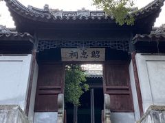 -无锡惠山寺