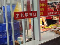 -养牛邓·潮汕牛肉海鲜自助火锅(广州店)