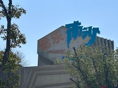 -朱家尖南沙景点