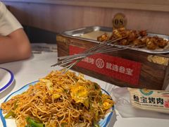 -叁宝烤肉• 西安烧烤(太乙路店)