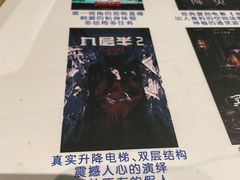 -棂笼·深度沉浸密室(武汉旗舰店)