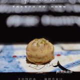 不能饿的肉｜米其林名菜加持的剧本杀
