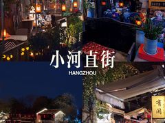 -小河直街历史文化街区