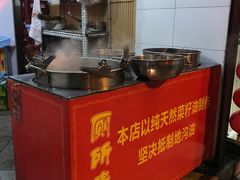 -厕所串串(文殊院店)