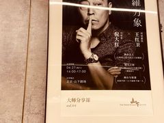 -山下C5cafe(惠通时代广场店)