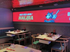 大堂-哈力家·西北烧烤烤串(凤城三路店)