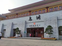 -丰都鬼城名山景区