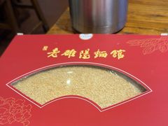 -老雒阳面馆·水席(定鼎门店)