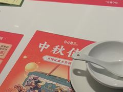 -有心德(隆生店)