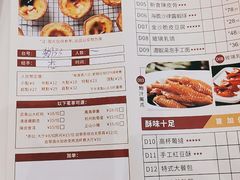 -御彩酒家(东风东路店)