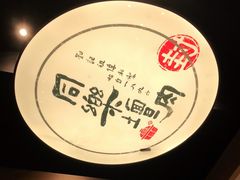-同乐馆(阳光店)