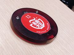 -永和大王(花好园店)