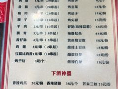-老西安韩记三鲜煮馍(四府街店)
