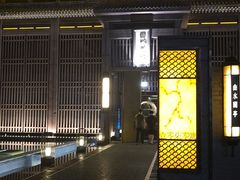 -曲水兰亭(北京四惠店)