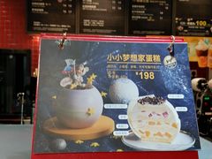 -85度C(上海茶陵北路店)