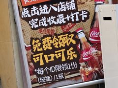 -罗妈砂锅(四川成都奎星楼店)