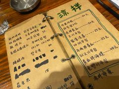 -麻喜大