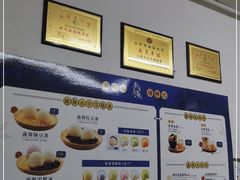 -南海冰室·新式潮汕茶饮(金涛店)