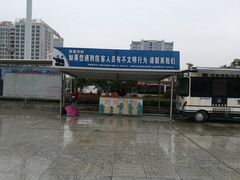 -张家界站