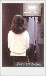 -藤野造型·专业烫染店