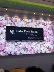 点击看大图 -BABY FACE沙龙