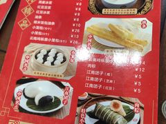 -日月永和中国餐饮名店(凤凰店)