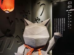 -石葵(锦业时代店)