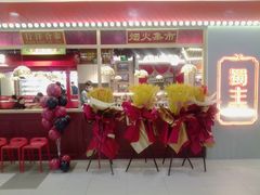 -凯德MALL(西直门店)