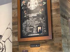 大堂-星巴克(北京三里屯SOHO一店)