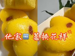-重八牛府之小有名气(大望路店)