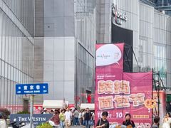 -金茂览秀城