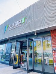 -反弹蹦床公园·运动乐园·团建·亲子派对(深圳观澜湖店)