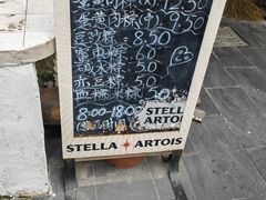 -璐坊粽王(复兴中路店)