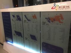 -新荟城(望京店)