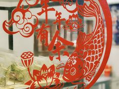 -粉粉乐鲷鱼烧(美罗城店)